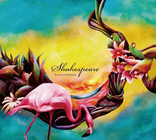 Kenmochi Hidefumi - Sputnik